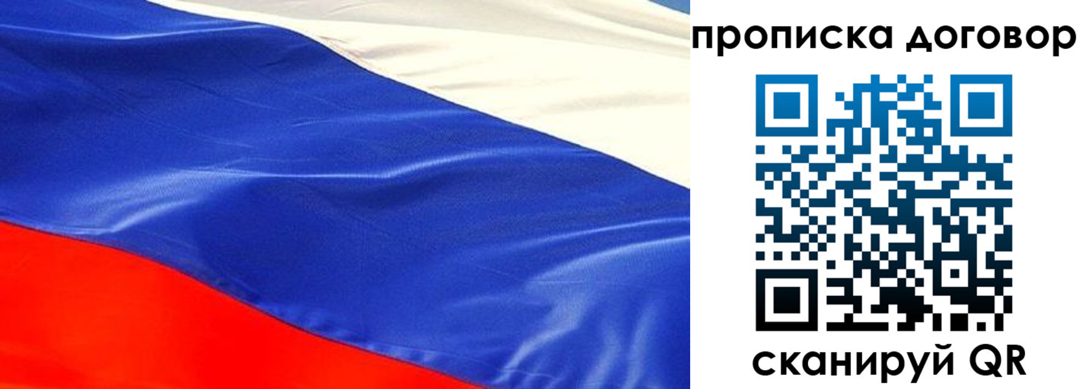 прописка иностранных граждан в Пензе