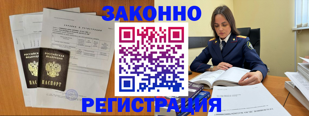 форма 3 в Пензе